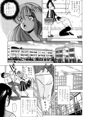 [遊人] 安琪儿 ANGEL 第2卷_9Cloud.us_0114-0114