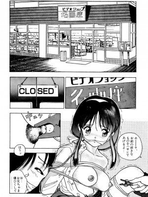 [遊人] 安琪儿 ANGEL 第2卷_9Cloud.us_0125-0125