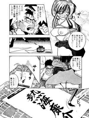 [遊人] 安琪儿 ANGEL 第2卷_9Cloud.us_0127-0127