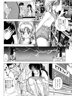 [遊人] 安琪儿 ANGEL 第2卷_9Cloud.us_0131-0131