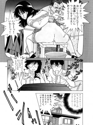 [遊人] 安琪儿 ANGEL 第2卷_9Cloud.us_0134-0134