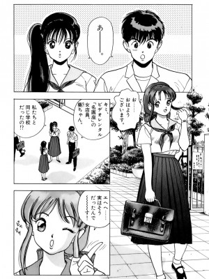 [遊人] 安琪儿 ANGEL 第2卷_9Cloud.us_0143-0143