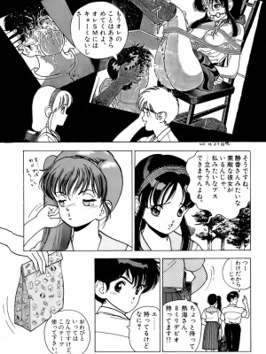[遊人] 安琪儿 ANGEL 第2卷_9Cloud.us_0144-0144