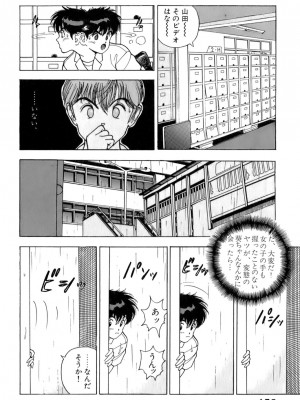 [遊人] 安琪儿 ANGEL 第2卷_9Cloud.us_0157-0157