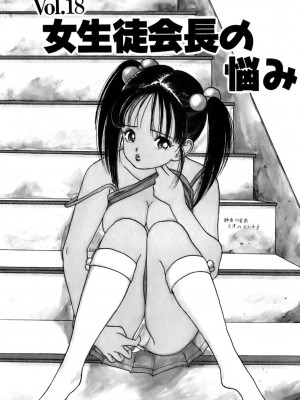 [遊人] 安琪儿 ANGEL 第2卷_9Cloud.us_0161-0161