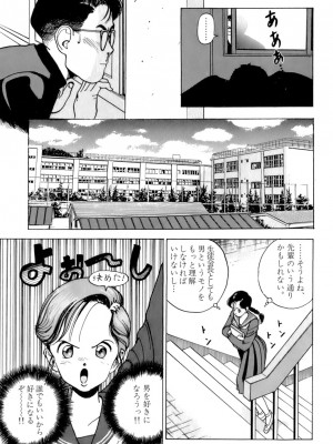 [遊人] 安琪儿 ANGEL 第2卷_9Cloud.us_0166-0166