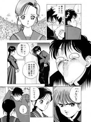 [遊人] 安琪儿 ANGEL 第2卷_9Cloud.us_0168-0168