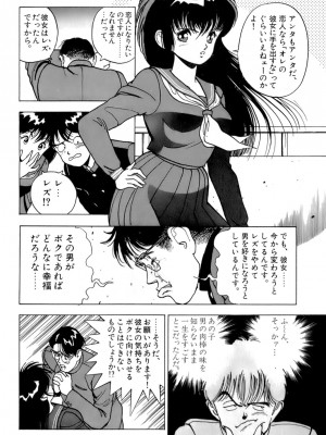 [遊人] 安琪儿 ANGEL 第2卷_9Cloud.us_0173-0173