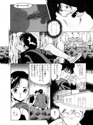 [遊人] 安琪儿 ANGEL 第2卷_9Cloud.us_0177-0177