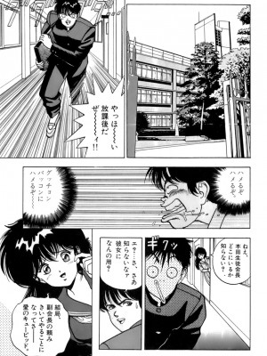 [遊人] 安琪儿 ANGEL 第2卷_9Cloud.us_0178-0178