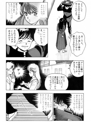 [遊人] 安琪儿 ANGEL 第2卷_9Cloud.us_0179-0179