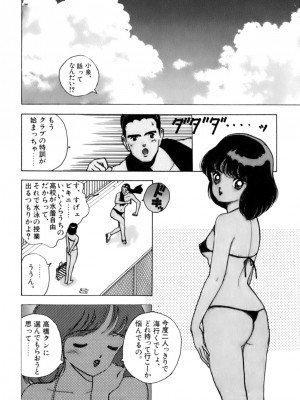[遊人] 安琪儿 ANGEL 第2卷_9Cloud.us_0183-0183