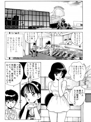 [遊人] 安琪儿 ANGEL 第2卷_9Cloud.us_0187-0187