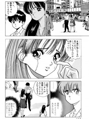 [遊人] 安琪儿 ANGEL 第2卷_9Cloud.us_0191-0191