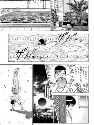 [遊人] 安琪儿 ANGEL 第2卷_9Cloud.us_0192-0192