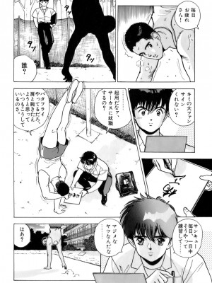 [遊人] 安琪儿 ANGEL 第2卷_9Cloud.us_0193-0193