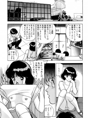 [遊人] 安琪儿 ANGEL 第2卷_9Cloud.us_0194-0194