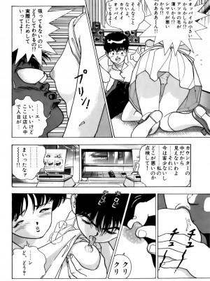 [遊人] 安琪儿 ANGEL 第2卷_9Cloud.us_0195-0195