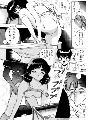 [遊人] 安琪儿 ANGEL 第2卷_9Cloud.us_0196-0196