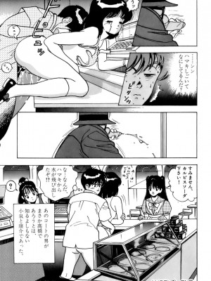 [遊人] 安琪儿 ANGEL 第2卷_9Cloud.us_0198-0198
