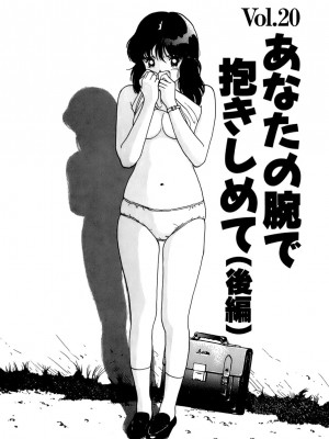 [遊人] 安琪儿 ANGEL 第3卷_9Cloud.us_0005-0005