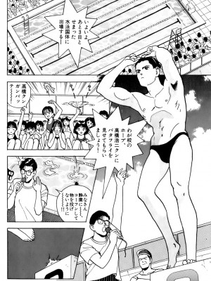 [遊人] 安琪儿 ANGEL 第3卷_9Cloud.us_0006-0006