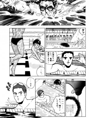 [遊人] 安琪儿 ANGEL 第3卷_9Cloud.us_0009-0009