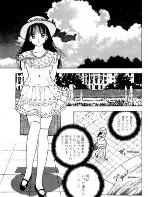 [遊人] 安琪儿 ANGEL 第3卷_9Cloud.us_0015-0015