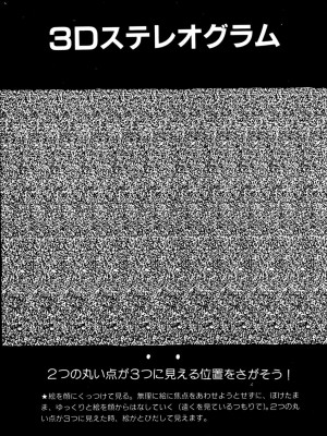 [遊人] 安琪儿 ANGEL 第3卷_9Cloud.us_0018-0018