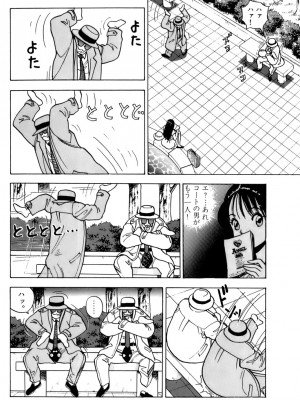 [遊人] 安琪儿 ANGEL 第3卷_9Cloud.us_0020-0020
