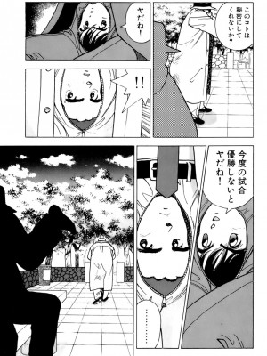 [遊人] 安琪儿 ANGEL 第3卷_9Cloud.us_0023-0023