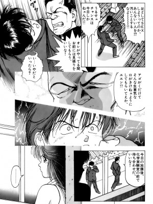 [遊人] 安琪儿 ANGEL 第3卷_9Cloud.us_0029-0029