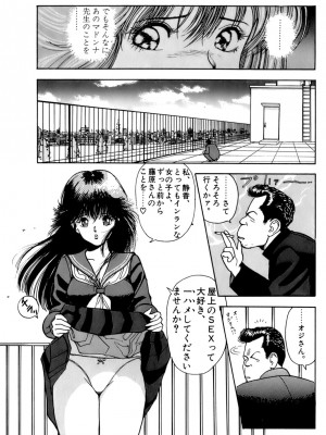 [遊人] 安琪儿 ANGEL 第3卷_9Cloud.us_0033-0033