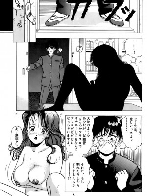 [遊人] 安琪儿 ANGEL 第3卷_9Cloud.us_0037-0037
