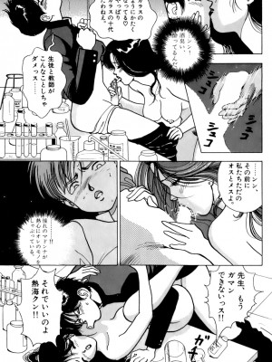 [遊人] 安琪儿 ANGEL 第3卷_9Cloud.us_0039-0039