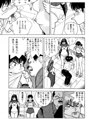 [遊人] 安琪儿 ANGEL 第3卷_9Cloud.us_0047-0047