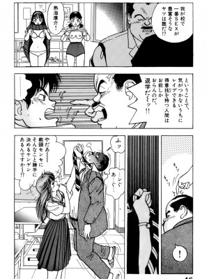 [遊人] 安琪儿 ANGEL 第3卷_9Cloud.us_0048-0048