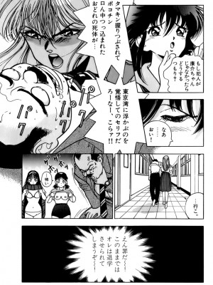 [遊人] 安琪儿 ANGEL 第3卷_9Cloud.us_0049-0049