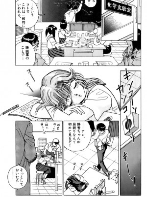 [遊人] 安琪儿 ANGEL 第3卷_9Cloud.us_0055-0055