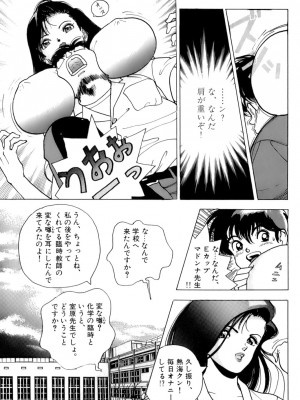 [遊人] 安琪儿 ANGEL 第3卷_9Cloud.us_0057-0057