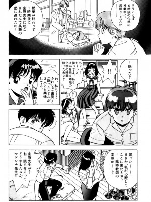 [遊人] 安琪儿 ANGEL 第3卷_9Cloud.us_0072-0072