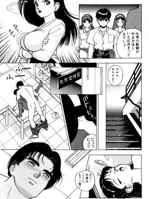 [遊人] 安琪儿 ANGEL 第3卷_9Cloud.us_0073-0073