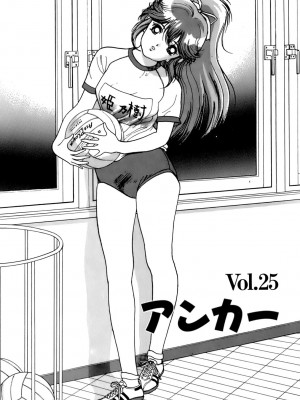 [遊人] 安琪儿 ANGEL 第3卷_9Cloud.us_0103-0103