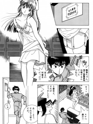 [遊人] 安琪儿 ANGEL 第3卷_9Cloud.us_0105-0105