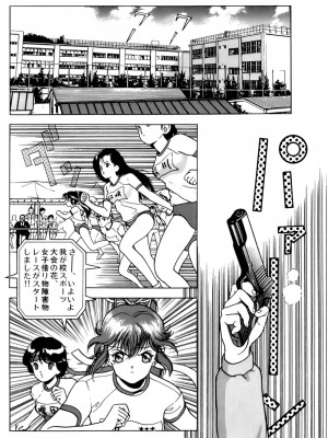 [遊人] 安琪儿 ANGEL 第3卷_9Cloud.us_0124-0124