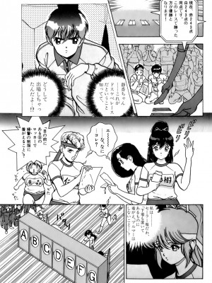 [遊人] 安琪儿 ANGEL 第3卷_9Cloud.us_0125-0125