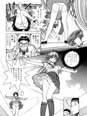 [遊人] 安琪儿 ANGEL 第3卷_9Cloud.us_0128-0128