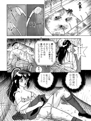 [遊人] 安琪儿 ANGEL 第3卷_9Cloud.us_0130-0130