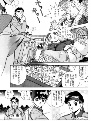[遊人] 安琪儿 ANGEL 第3卷_9Cloud.us_0131-0131
