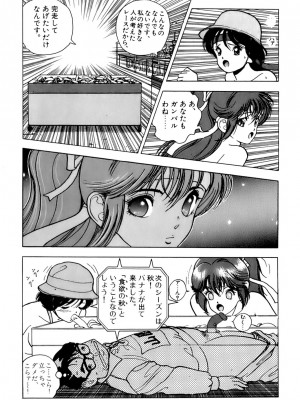[遊人] 安琪儿 ANGEL 第3卷_9Cloud.us_0134-0134